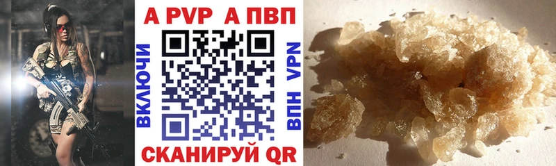 A-PVP мука  Петровск-Забайкальский 
