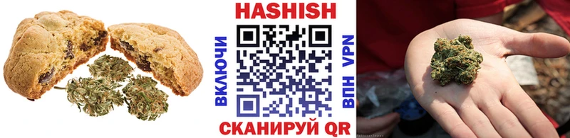 Еда ТГК конопля Петровск-Забайкальский