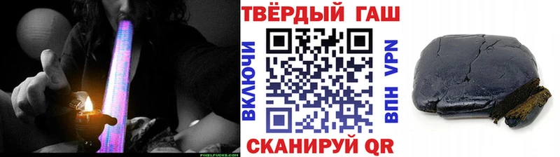 МЕГА ТОР  Петровск-Забайкальский  ГАШ Изолятор 