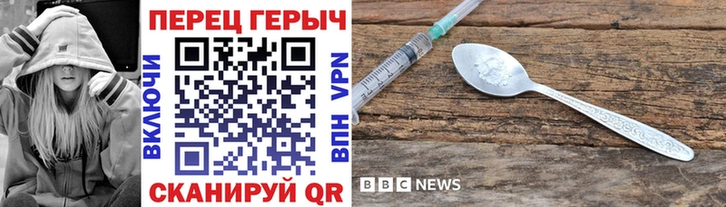 хочу наркоту  ОМГ ОМГ ТОР  Героин гречка  Петровск-Забайкальский 