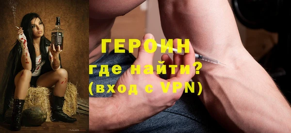 кокаин перу Баксан