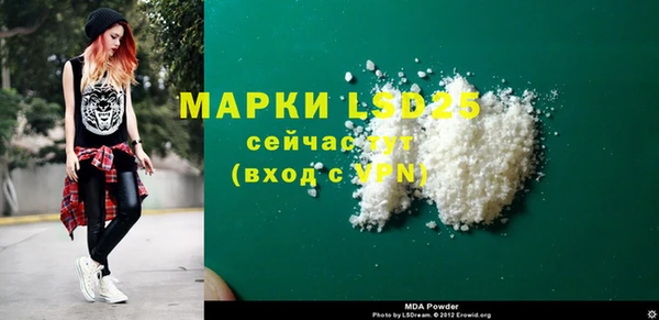 соль ск Балабаново