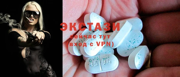 кокаин перу Баксан