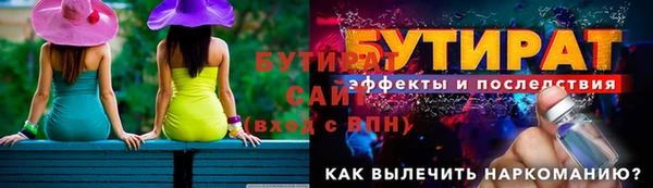 соль ск Балахна