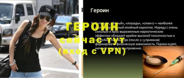 соль ск Балахна