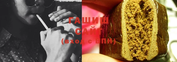 мяу мяу кристалл Каменногорск