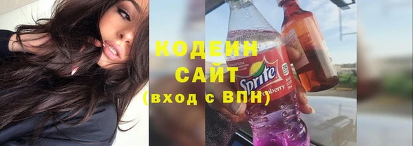 соль ск Балабаново