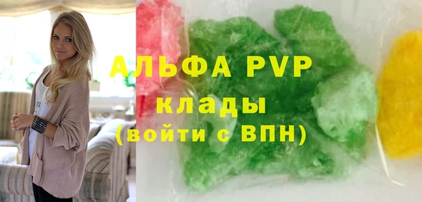 соль ск Балахна