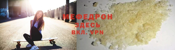 соль ск Балабаново