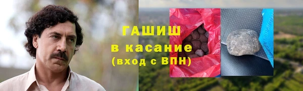 соль ск Балабаново