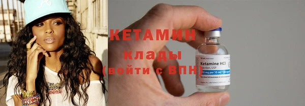соль ск Балахна