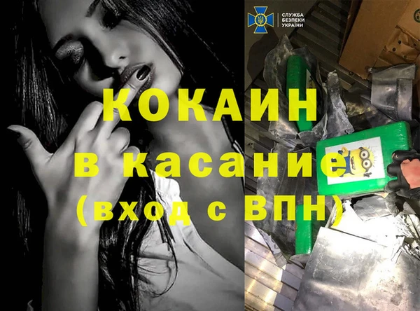 соль ск Балабаново