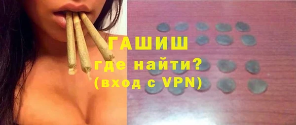 соль ск Балабаново