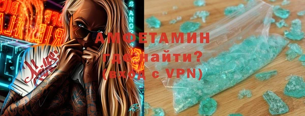 соль ск Балабаново
