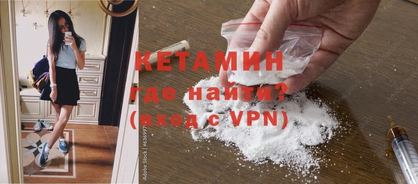 соль ск Балахна