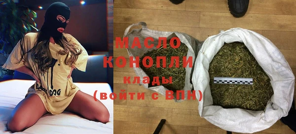 соль ск Балабаново