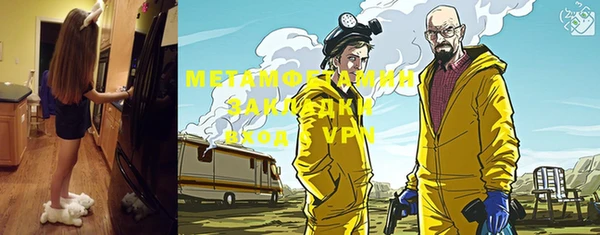 соль ск Балахна