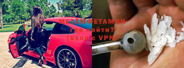 соль ск Балабаново