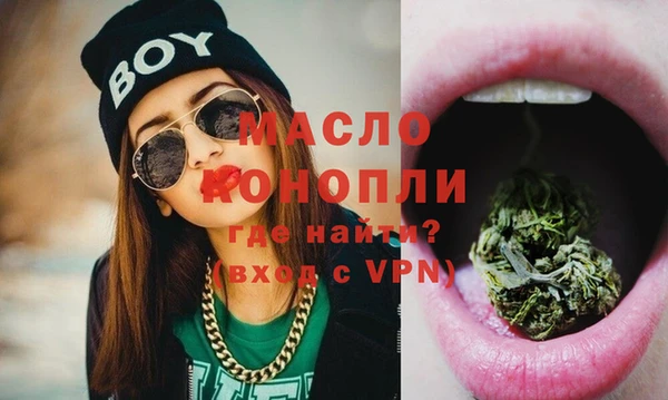 соль ск Балахна