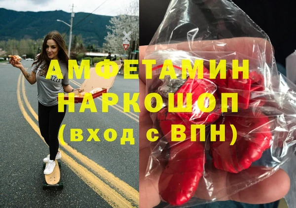 соль ск Балабаново