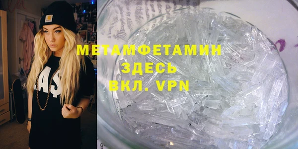 соль ск Балабаново