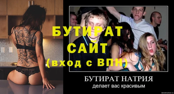 соль ск Балабаново