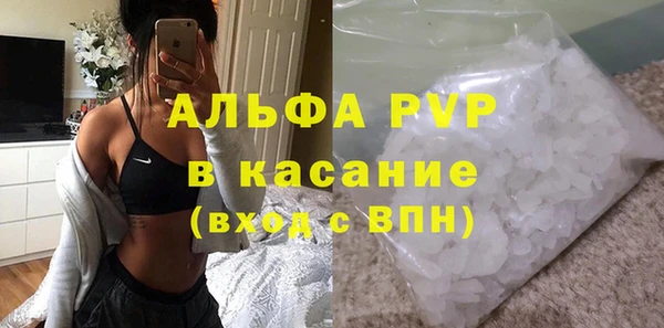 соль ск Балахна