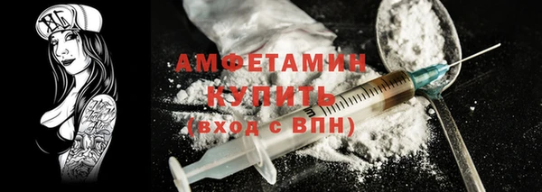 соль ск Балахна