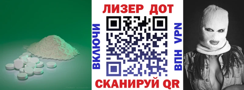 kraken вход  Петровск-Забайкальский  LSD-25 экстази кислота 