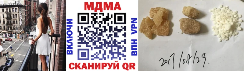 МДМА crystal  как найти закладки  ссылка на мегу ТОР  сайты даркнета телеграм  Петровск-Забайкальский 