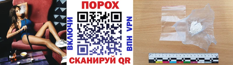 hydra зеркало  где найти   Петровск-Забайкальский  Метамфетамин Methamphetamine 