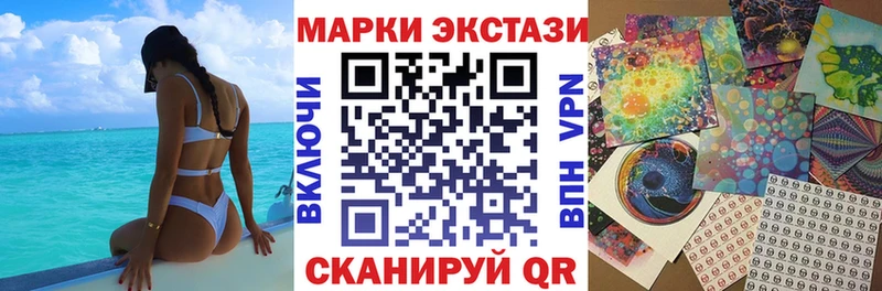 наркошоп  Петровск-Забайкальский  Наркотические марки 1,5мг 