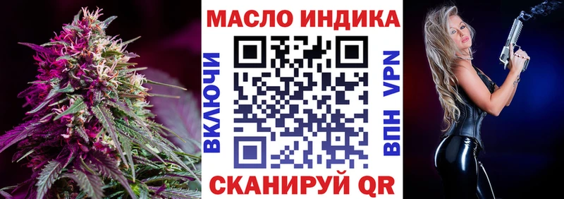Дистиллят ТГК концентрат  Петровск-Забайкальский 